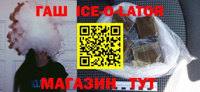 кокаин VHQ Михайловка